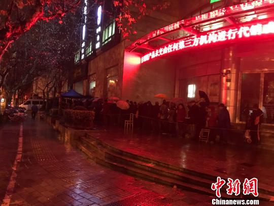 市民排隊(duì)搶購狗票