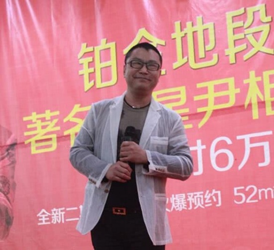 尹相杰老婆跑了 淪落到走穴撈金