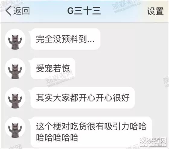火鍋蘸料迷倒網友 前女友發信息求配方