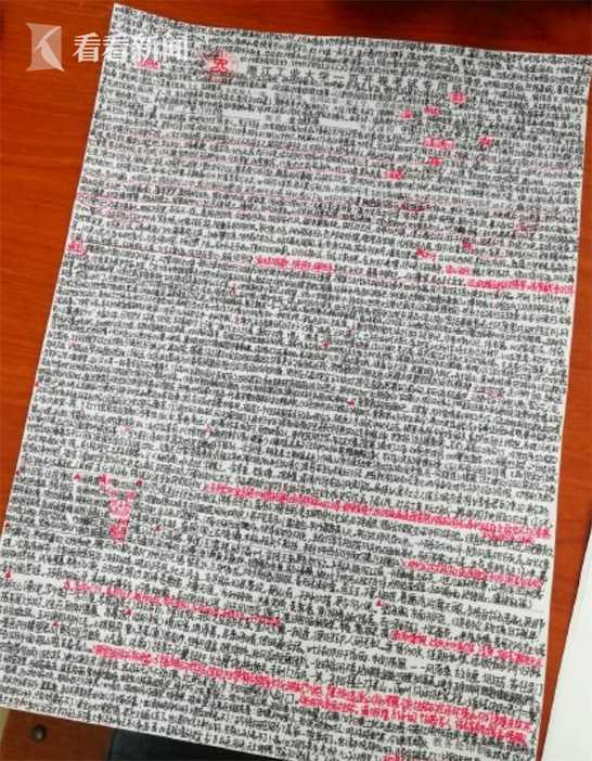 考試允許帶小抄