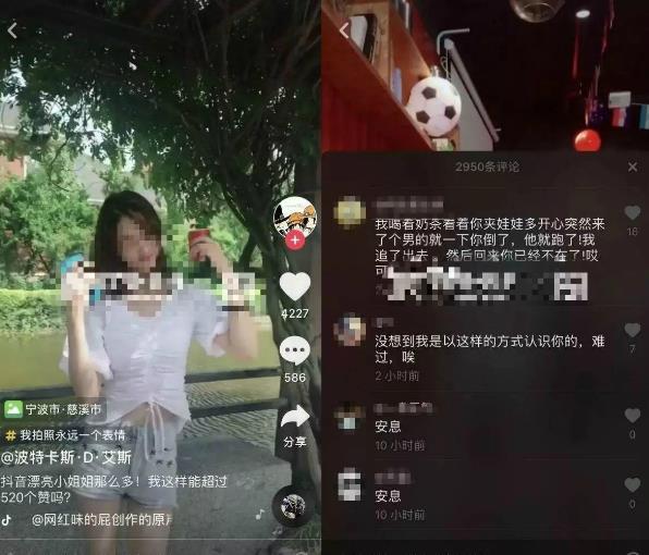 網(wǎng)紅商場(chǎng)內(nèi)遇害