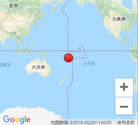 斐濟(jì)群島大地震