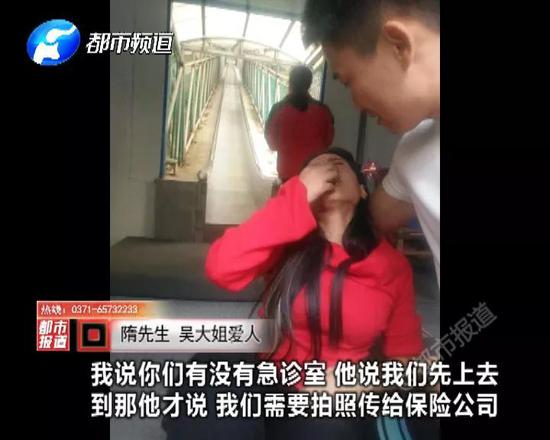 直到下午18:00救護(hù)車才趕到，這時(shí)距離出事已經(jīng)過去一個(gè)半小時(shí)。