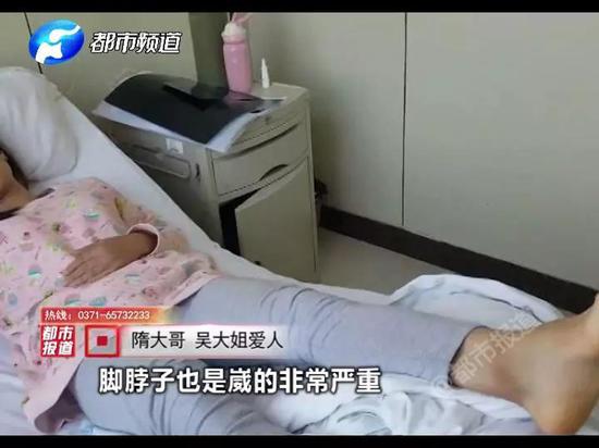 外出游玩卻受傷，