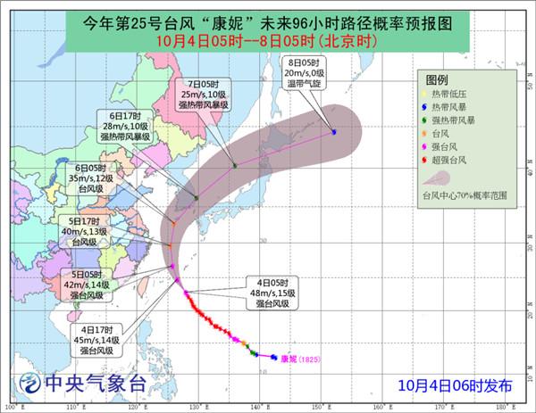 臺風康妮靠近浙江沿海