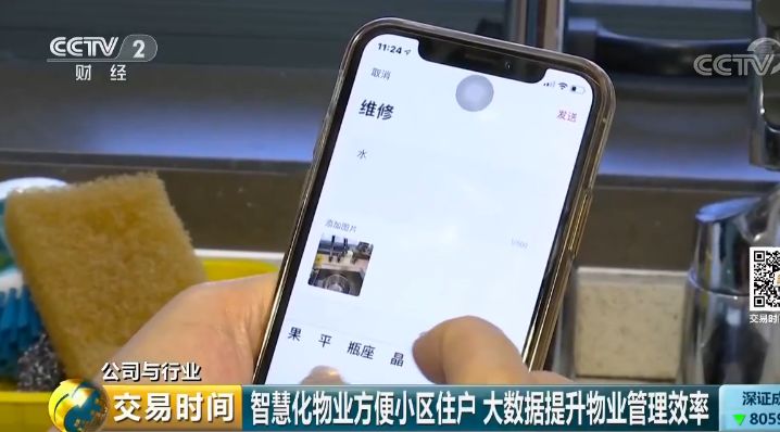 小區暗藏萬億金礦