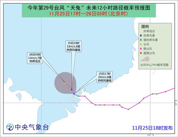 臺(tái)風(fēng)天兔登陸越南 臺(tái)風(fēng)萬宜對(duì)溫州沒有影響