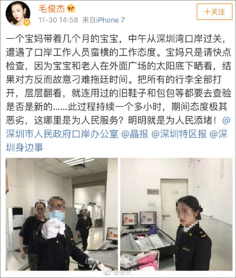 十大反轉(zhuǎn)新聞事件