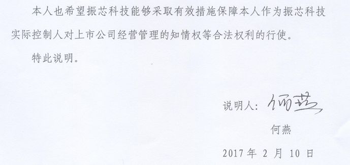 神秘女富豪現身