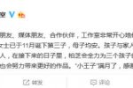 張柏芝三胎生子 真的嗎