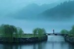煙火人生 當(dāng)如行云流水