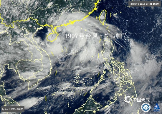 臺(tái)風(fēng)韋伯衛(wèi)星云圖