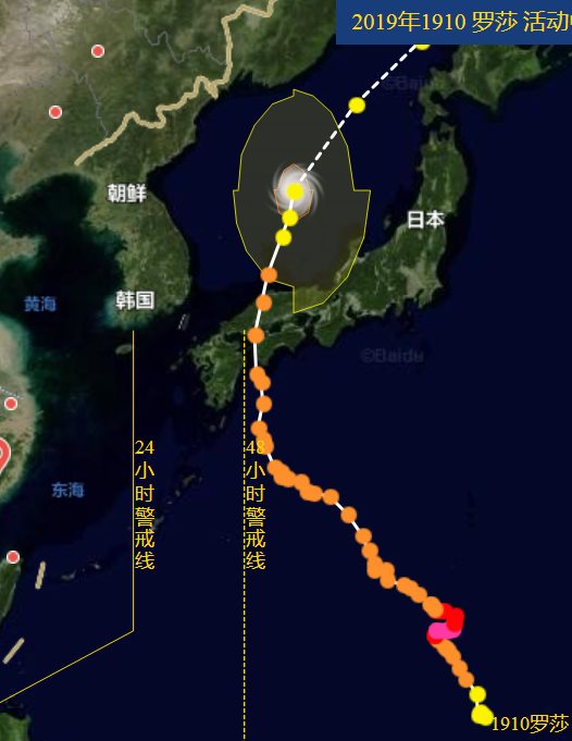 十號(hào)臺(tái)風(fēng)羅莎影響東北