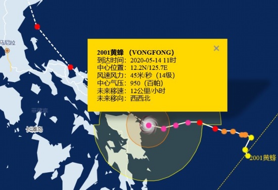 臺風黃蜂路徑