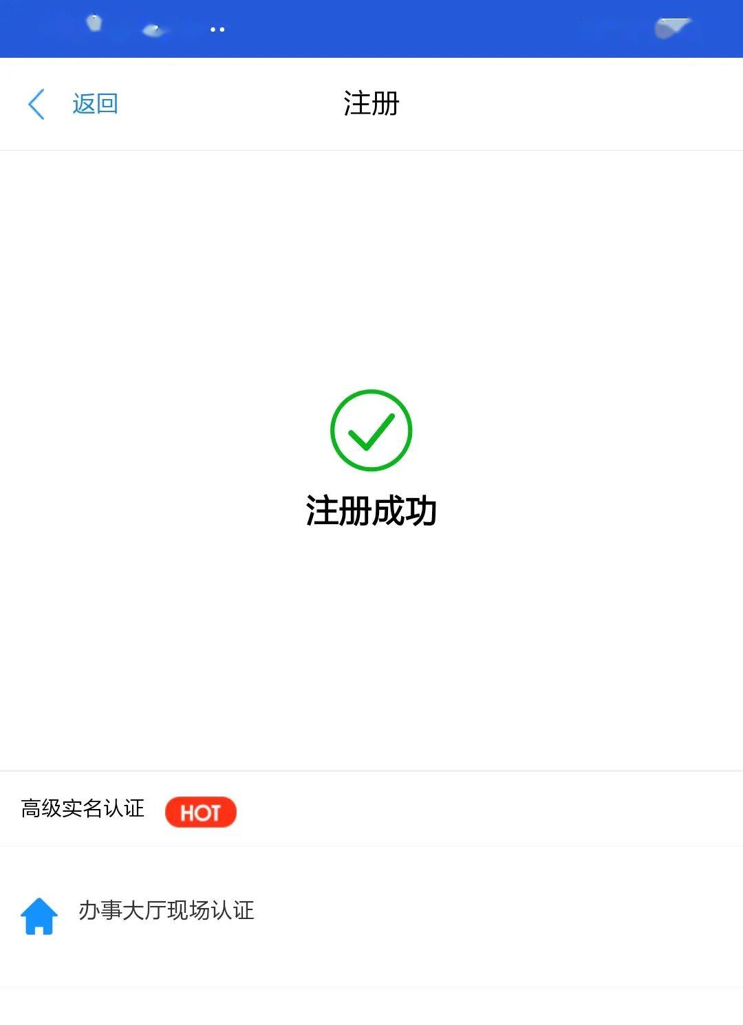 企業(yè)碼申領(lǐng)