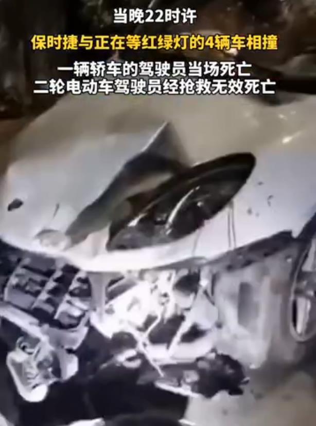 肇事的保時(shí)捷車輛車頭損毀嚴(yán)重