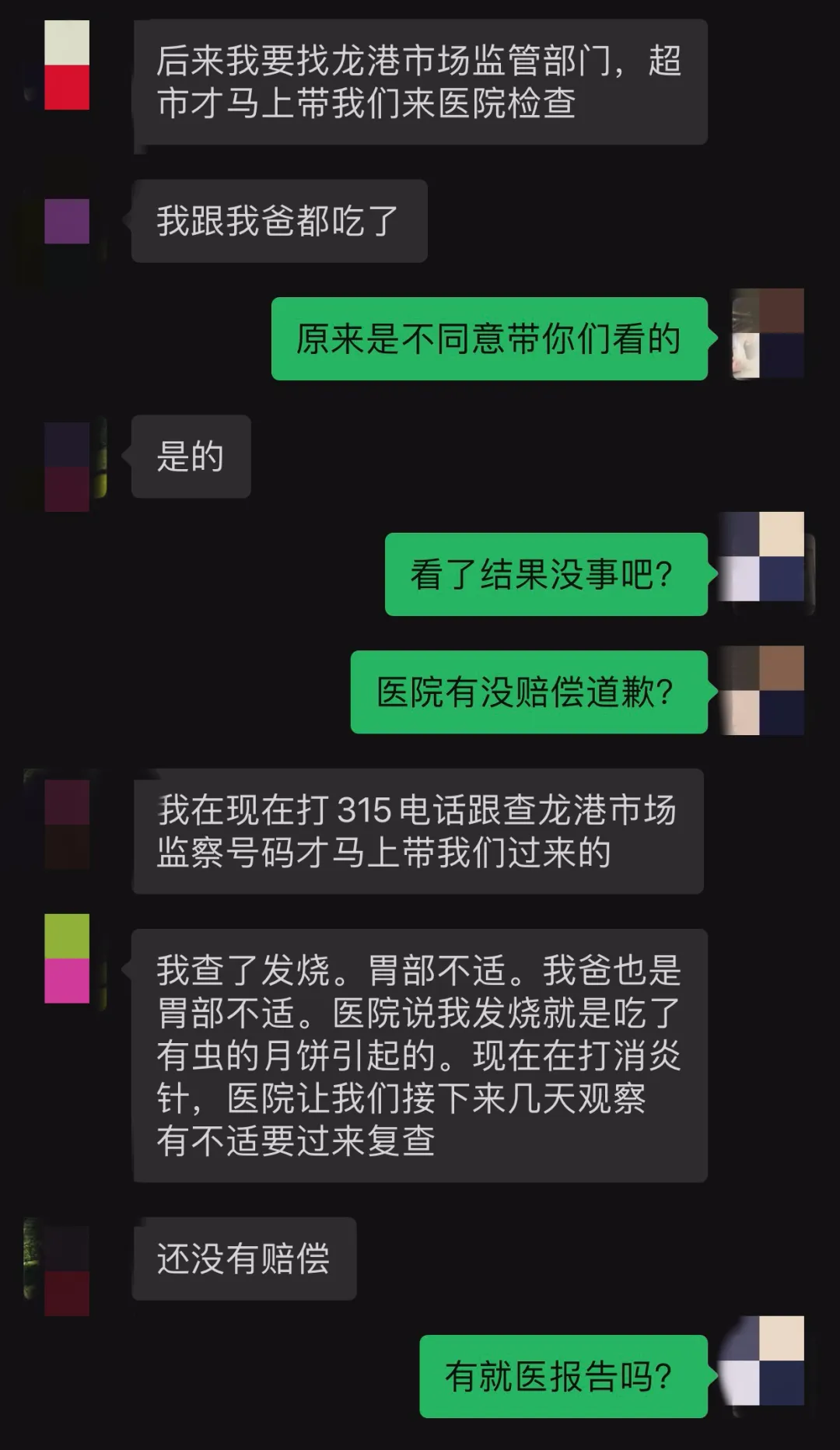 月餅中出現(xiàn)活蛆 超市方面不想負責