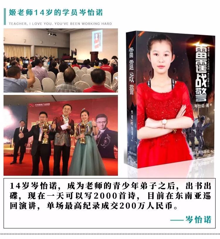 軒轅國際集團是干嘛的？姬劍晶是什么人物？
