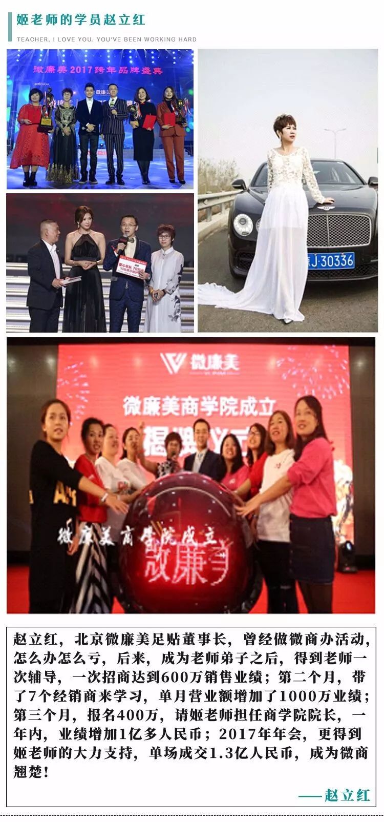 軒轅國際集團是干嘛的？姬劍晶是什么人物？