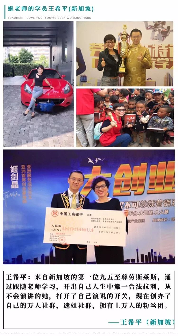 軒轅國際集團是干嘛的？姬劍晶是什么人物？