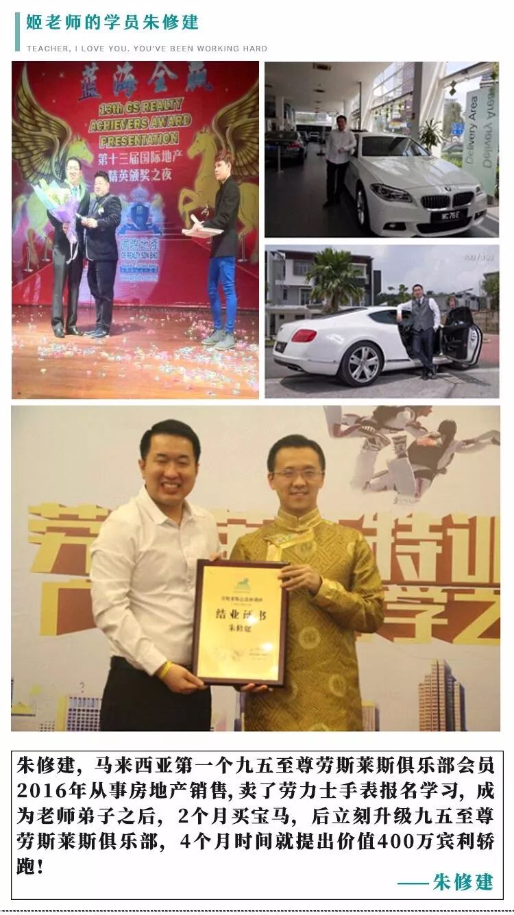 軒轅國際集團是干嘛的？姬劍晶是什么人物？