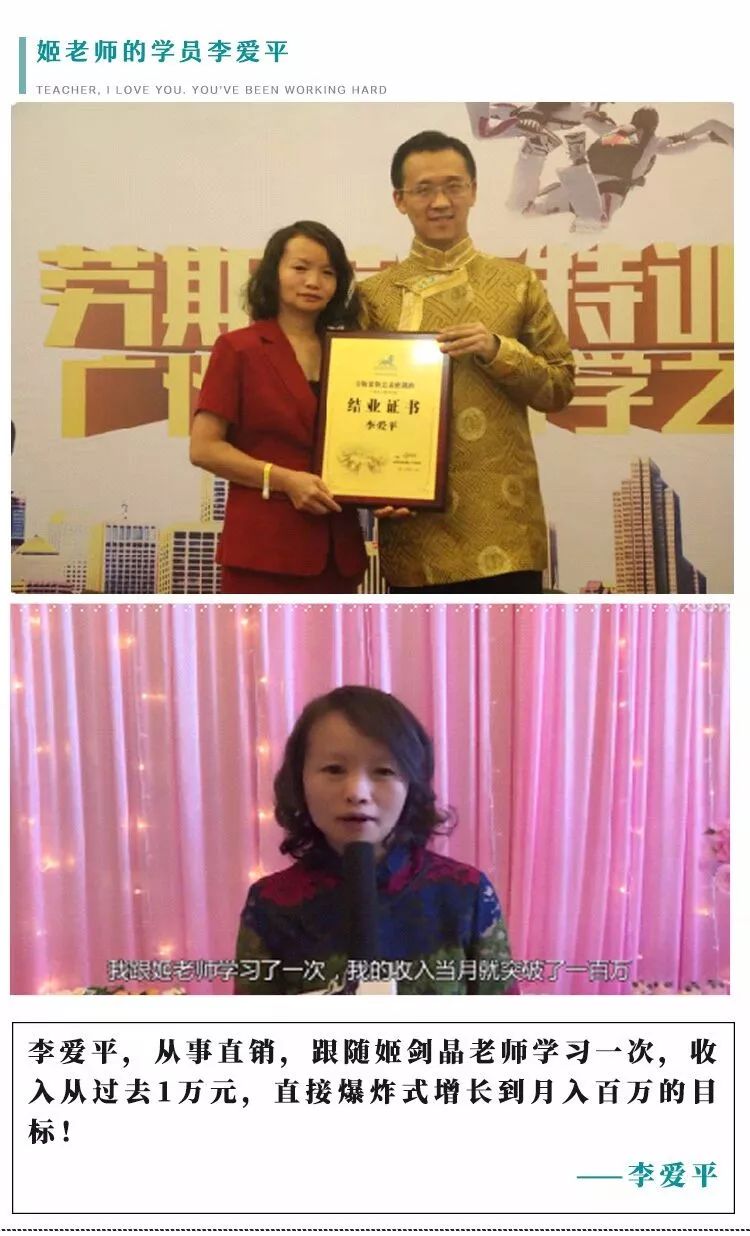 軒轅國際集團是干嘛的？姬劍晶是什么人物？