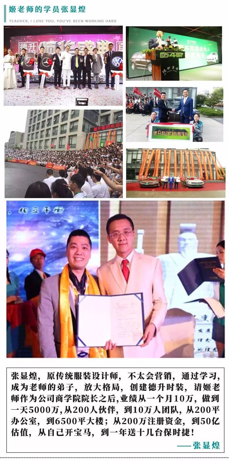 軒轅國際集團是干嘛的？姬劍晶是什么人物？