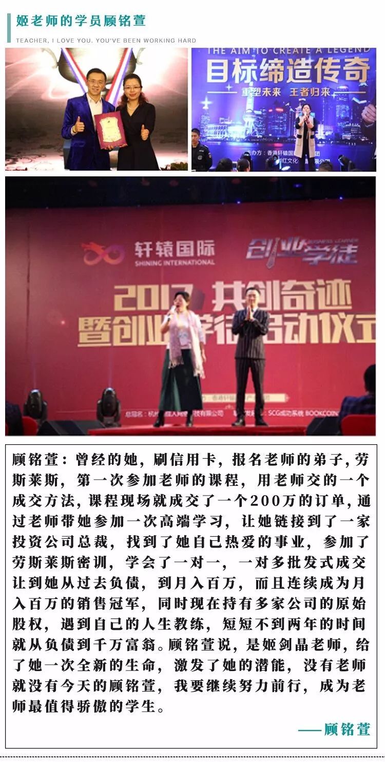軒轅國際集團是干嘛的？姬劍晶是什么人物？