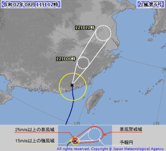 臺風(fēng)米克拉登陸