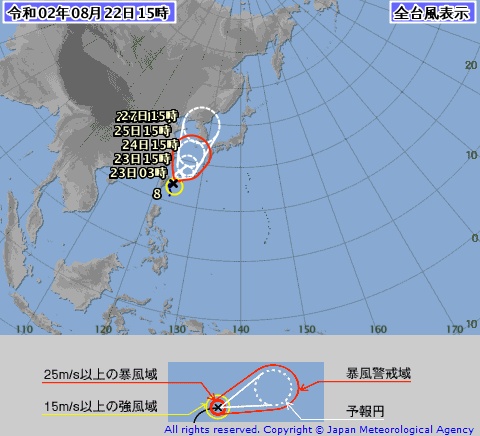 臺風(fēng)巴威最新路徑
