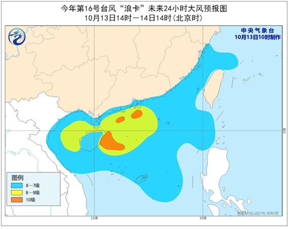 今年第16號臺風(fēng)浪卡即將登陸海南