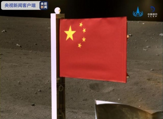 嫦娥五號月表國旗展示照片公布