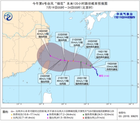 上海臺風(fēng)煙花最新消息，7月19日預(yù)報路徑。