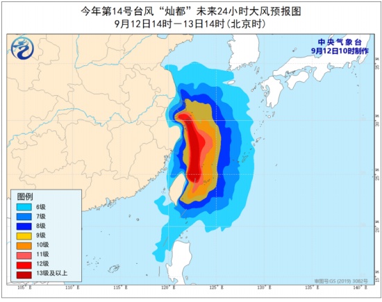燦都和康森雙臺(tái)風(fēng)逼近