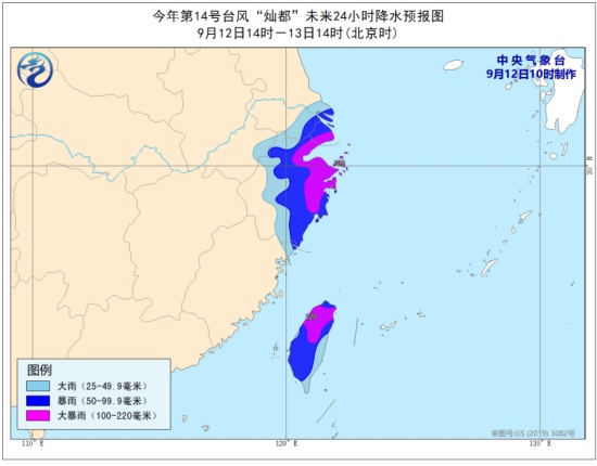 燦都和康森雙臺(tái)風(fēng)逼近
