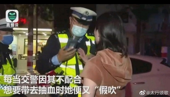 找yuwei醉駕女司機鞠躬懺悔