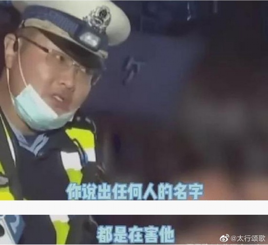 找yuwei醉駕女司機鞠躬懺悔