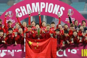 中國女足逆轉奪冠!重