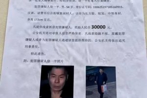 浙江諸暨發生重大刑