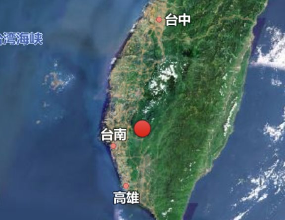 臺(tái)灣4.5級(jí)地震