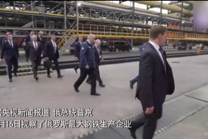 特朗普發出威脅后 普