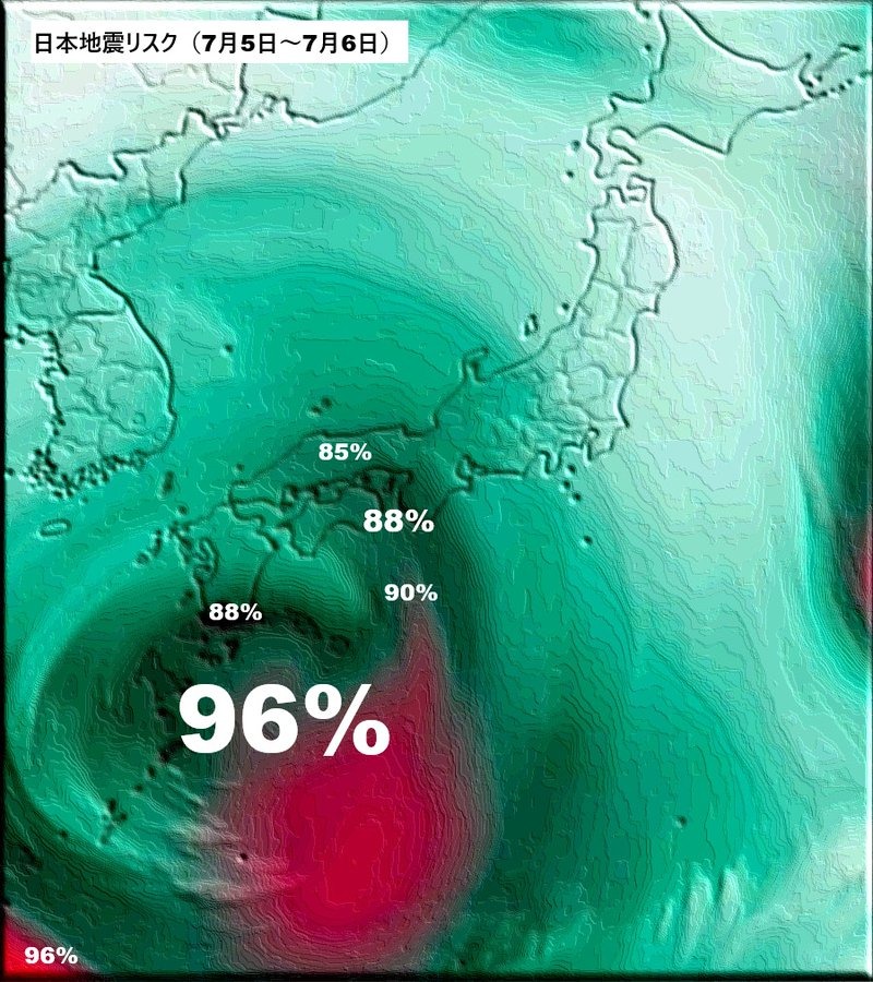 地震頻發(fā)，日本第二批島民撤離避難