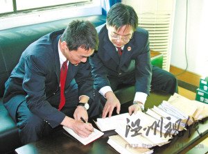 干部即將提拔時遭舉報怒討說法