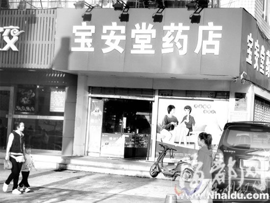 醫生指定藥店讓患者買高價藥醫院稱將嚴肅處理
